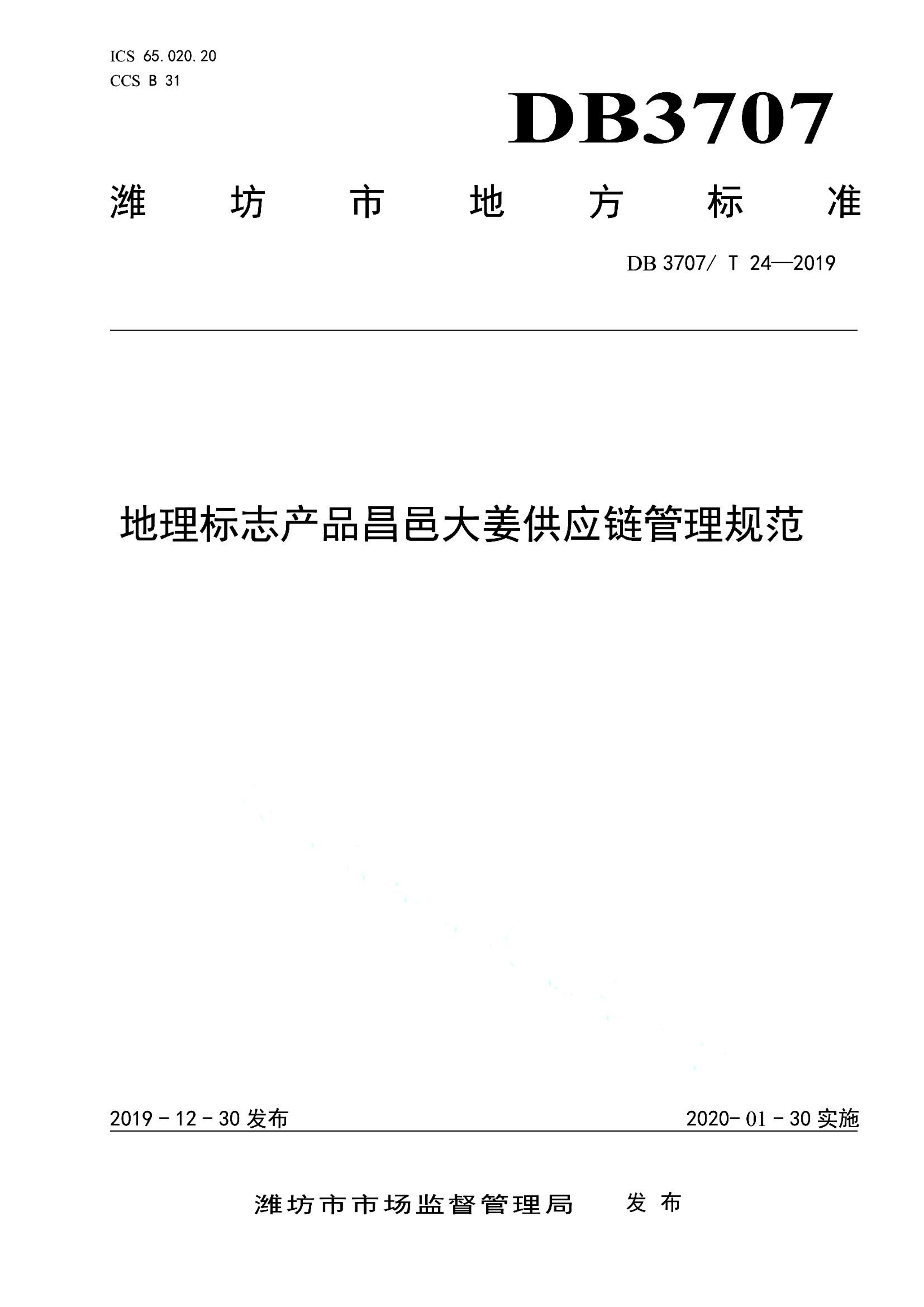 资源详情图